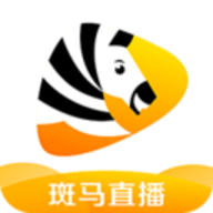 斑马直播app安卓版