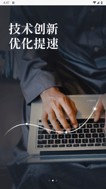 向日葵遠程控制VIP尊享版