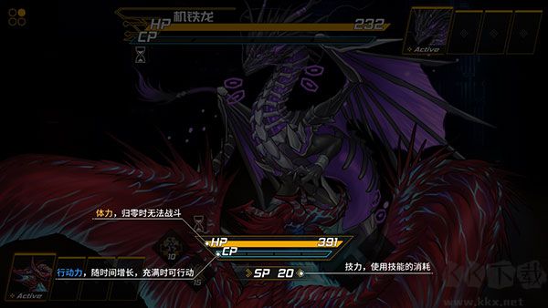 龙魂魔都异闻