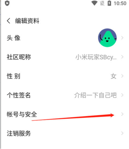 小米游戏中心12