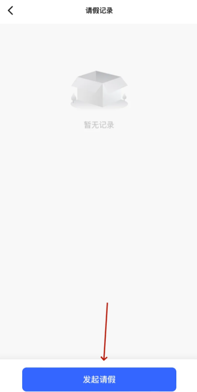 天天跳绳
