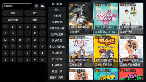 影视世界高清免费版