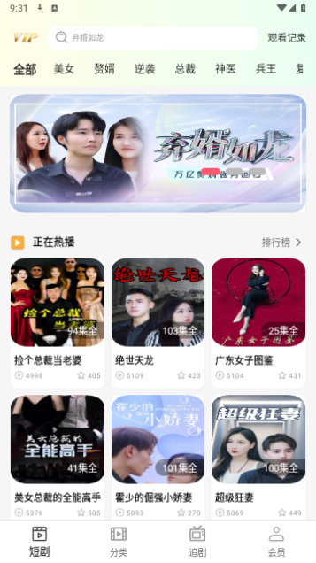 清闲刷刷免费版