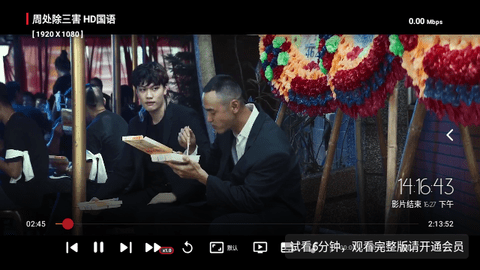 小黄鸭影视TV影视盒子App