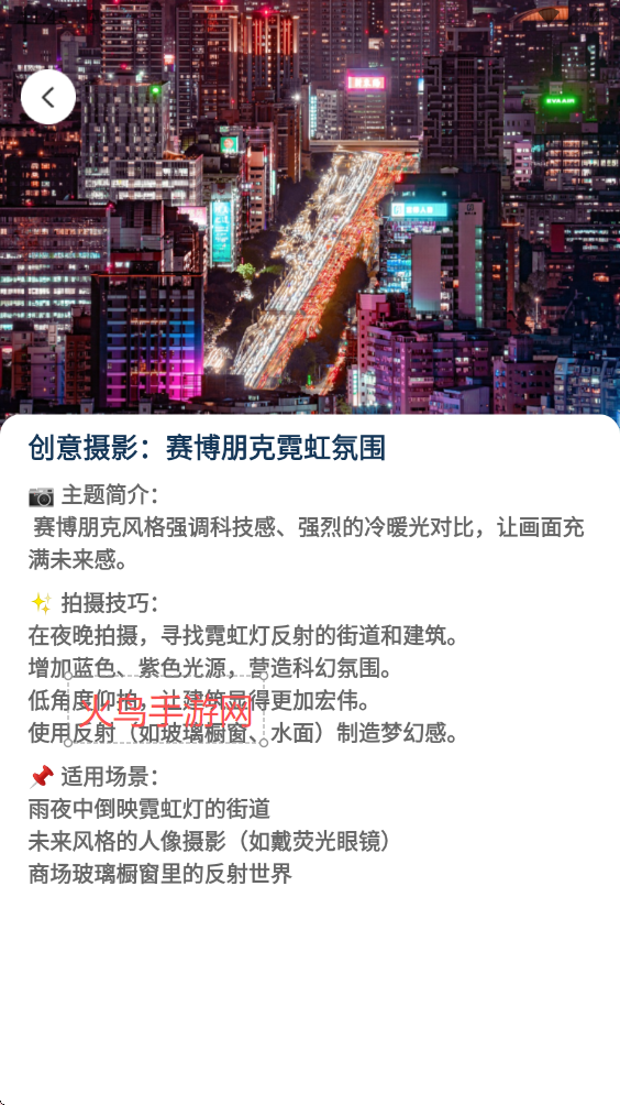 趣看光影官方下载安装手机版