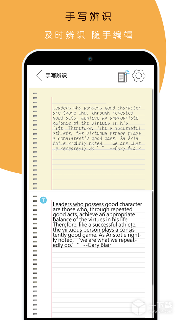 本米笔记 v1.65最新版下载