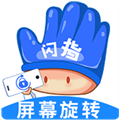 闪指屏幕旋转地铁跑酷 v1.0.4