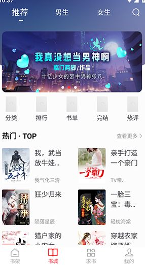 全阅畅享 v5.0.2安卓版下载