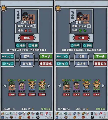 僵尸防线