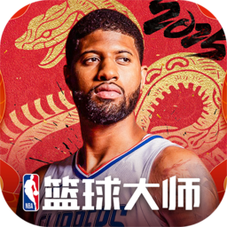 美职篮篮球大师 5.8.1