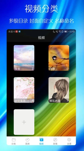 蓝鹤相册管家app v2.9.9