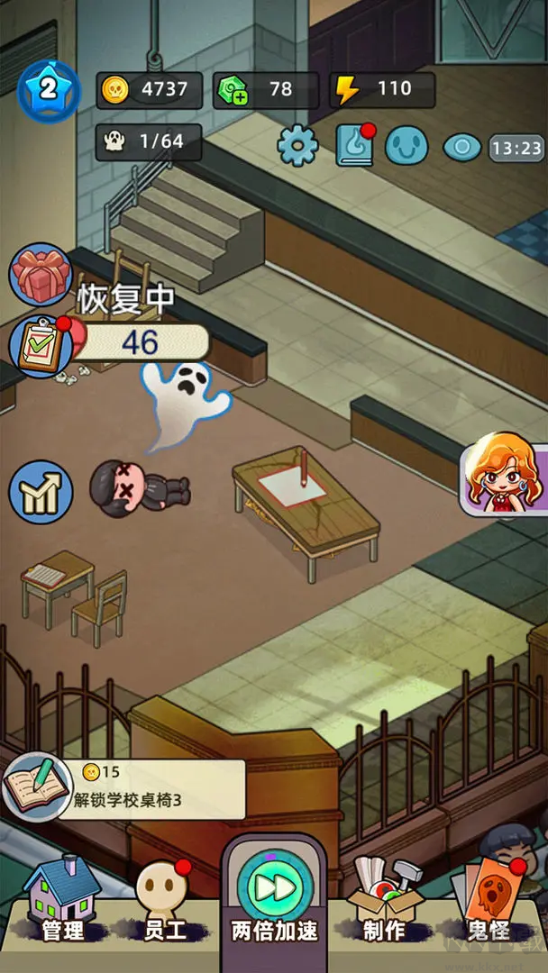 猛鬼打工日记手机版V1.0.7安卓版 