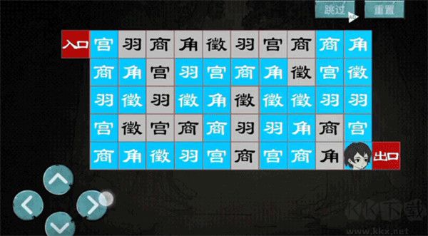 洞娘