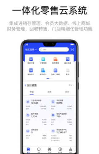九讯云NEO