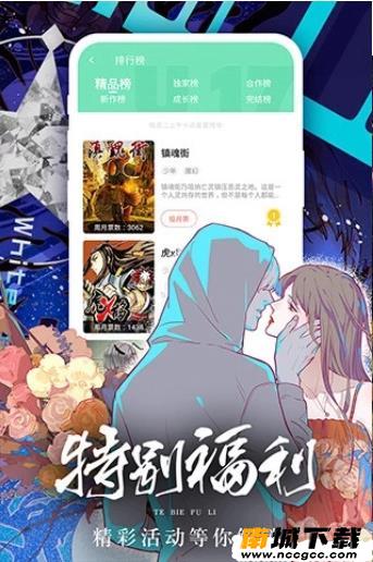 预览图3