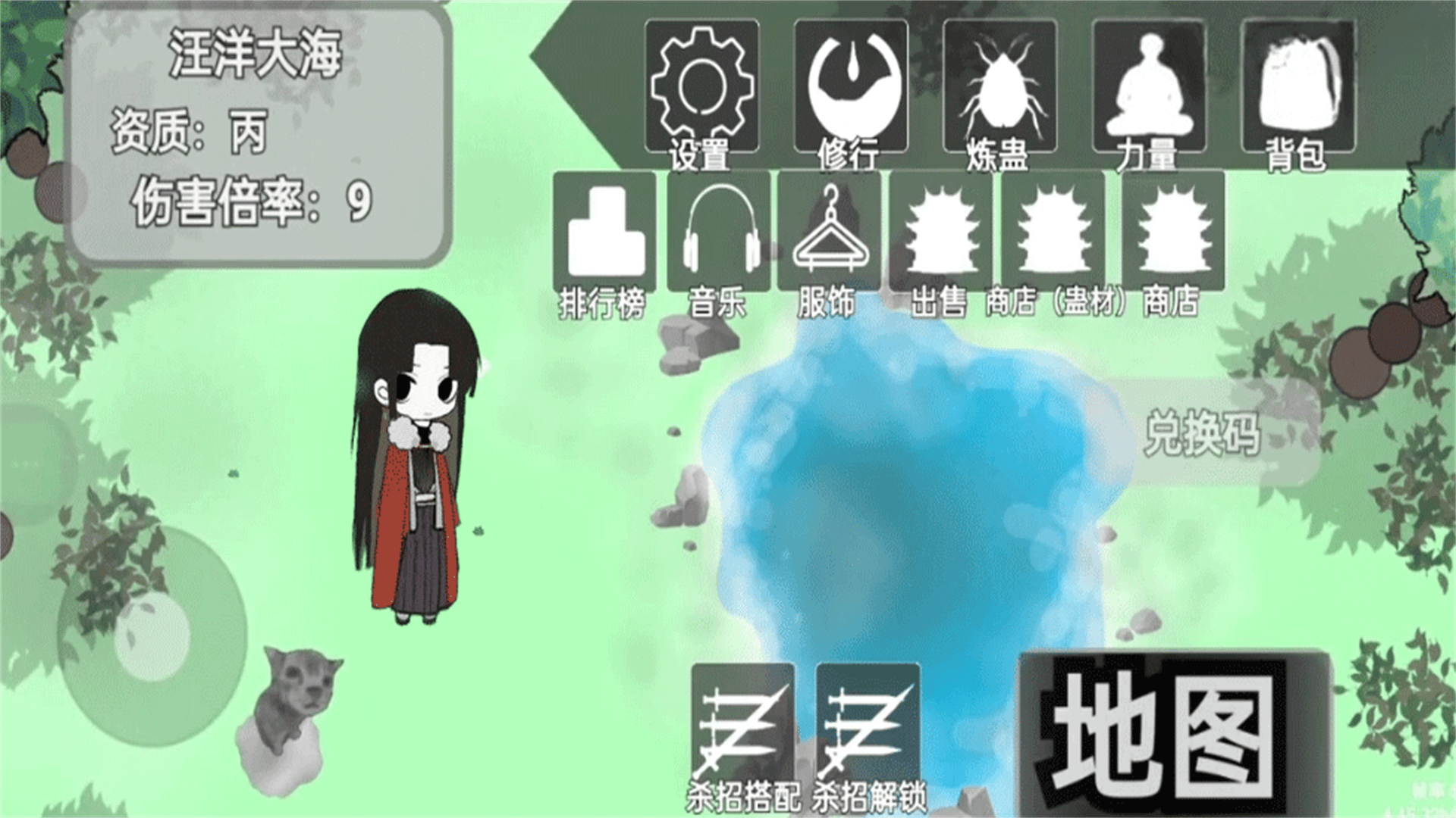 蛊界游戏