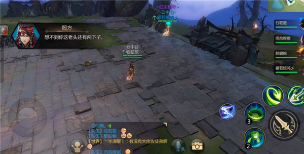 剑侠世界3华为渠道服游戏截图6