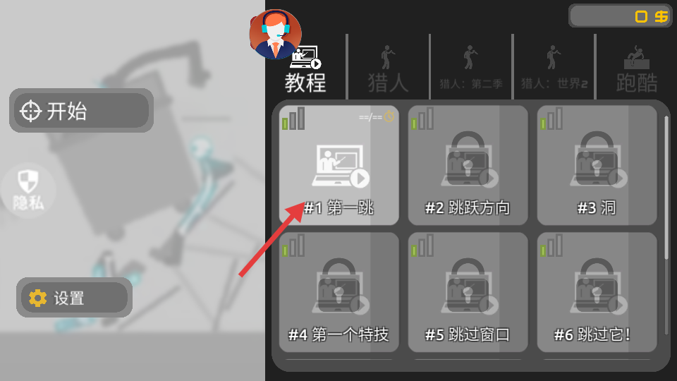 3D密室乱斗游戏中文版