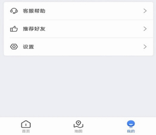 软件功能配图1
