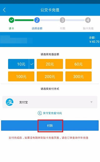 琴岛通6