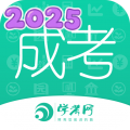 成人高考成考app官方版 