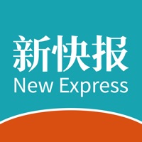 新快报电子版app官方下载