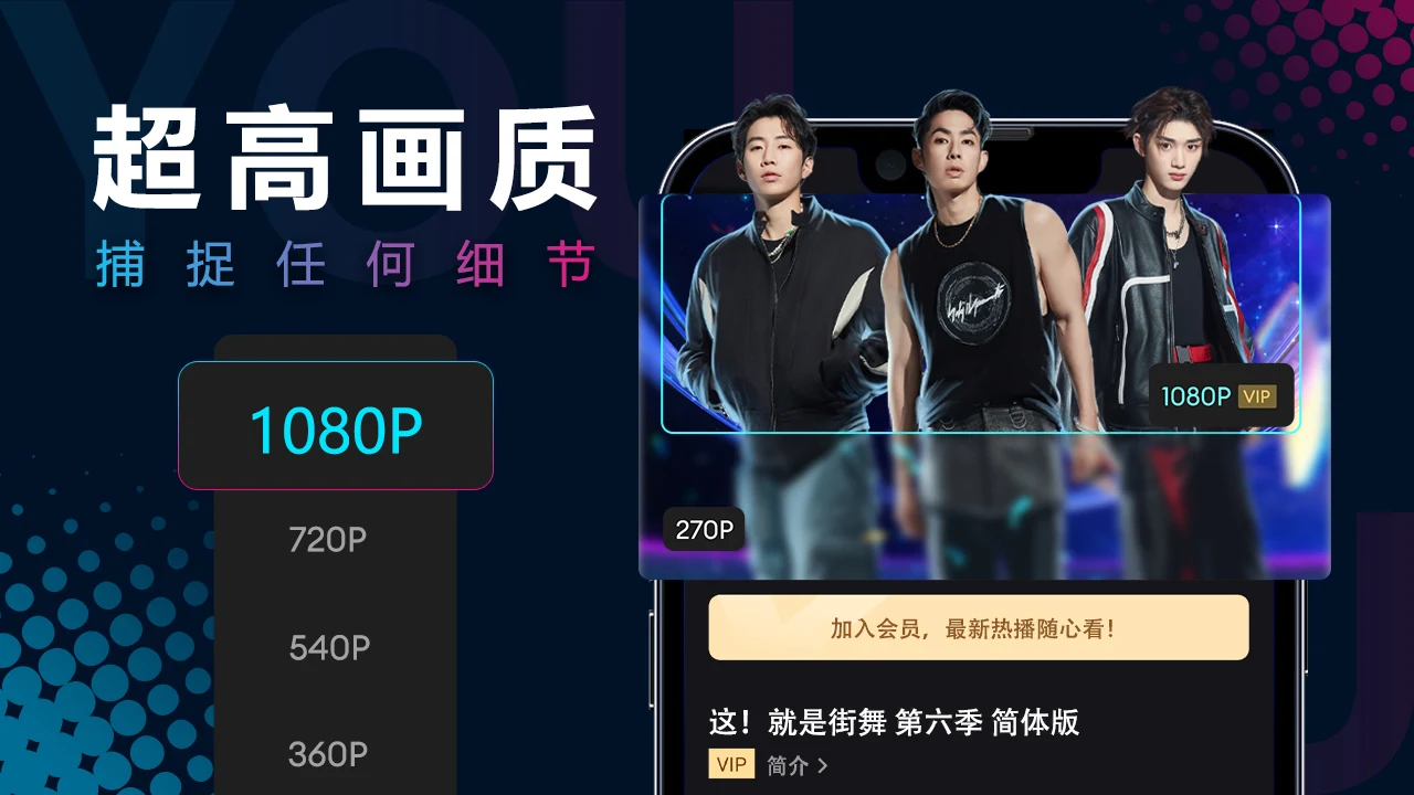 优酷国际版 v11.1.3