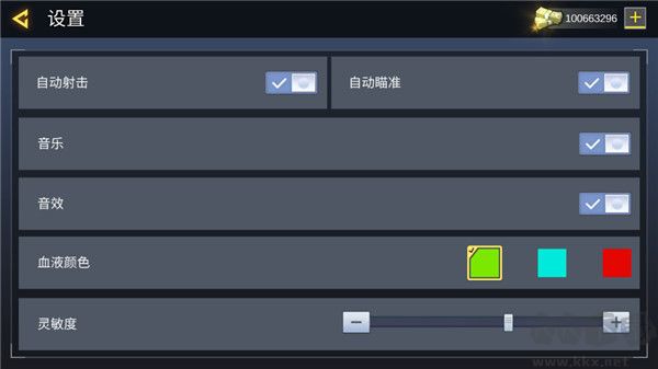 打击力量英雄无限金币版