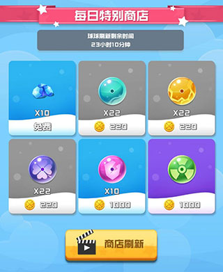 球球英雄华为渠道服