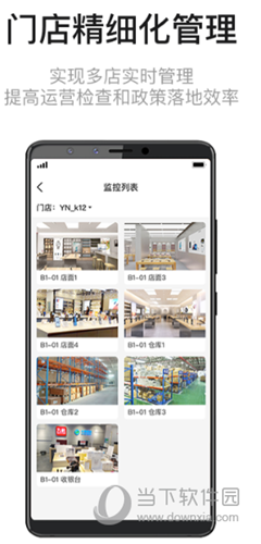 九讯云OA系统