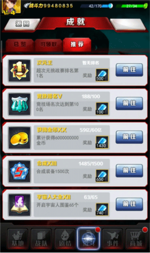 奥特曼系列OL官方正版