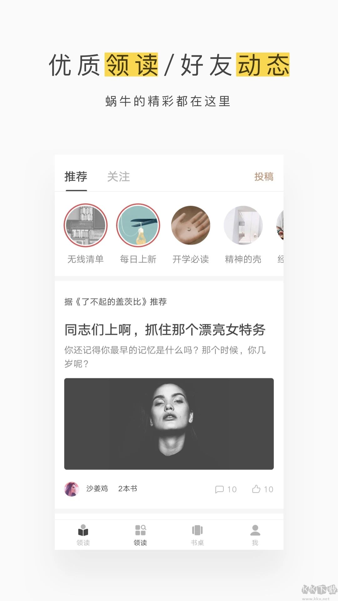 ţappv1.9.78