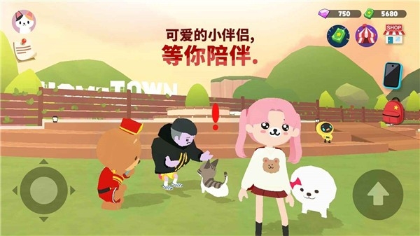天天玩乐园最新版下载 v2.16.0