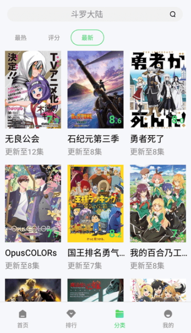 随心影视截图3