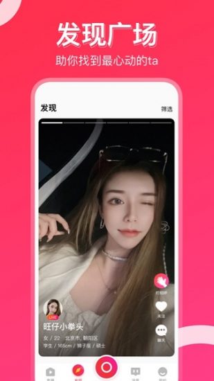 千禧直播app安卓版