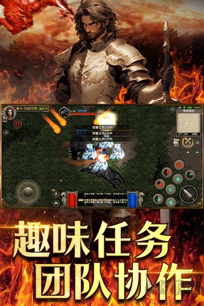 天天龙族最新版 v1.0.6安卓版 