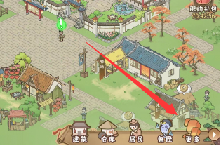 解忧小村落taptap版