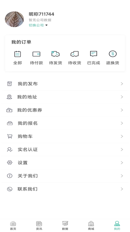 鑫翼连1