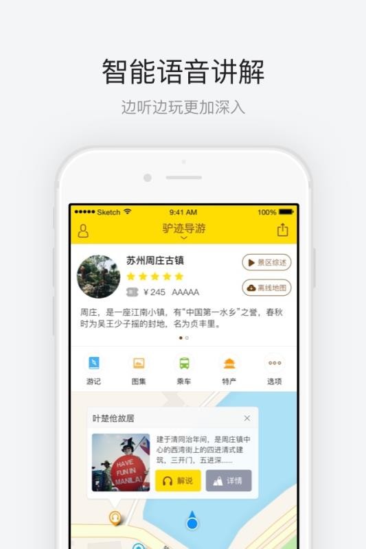 周庄古镇