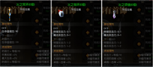 天使之战华为版