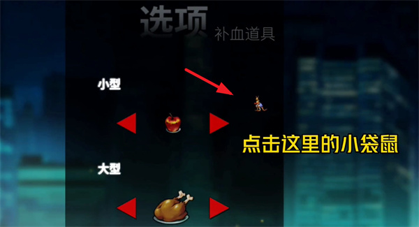 怒之铁拳4破解版11