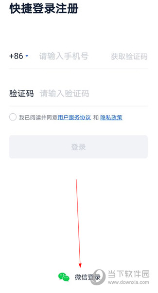 汽车之家极速版下载
