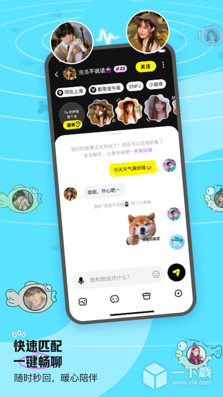 鱼耳 v6.49.5最新版下载