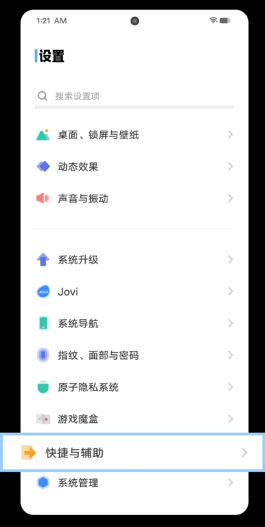 使用说明配图1