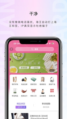 喜媒官游戏宣传图1