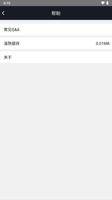 长马路影app安卓版 v1.1.3 最新版app
