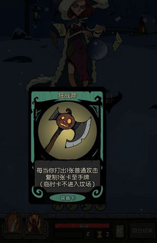 月圆之夜先行服