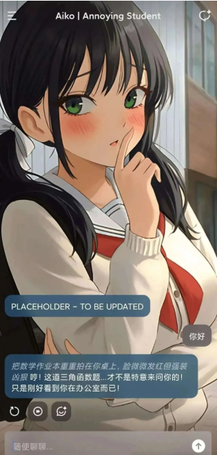 Tavoai酒馆app下载