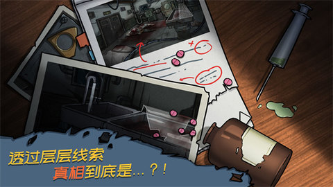 西城异闻 v102手游下载
