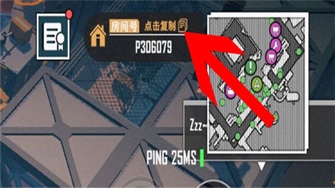 特攻紀元最新版2025